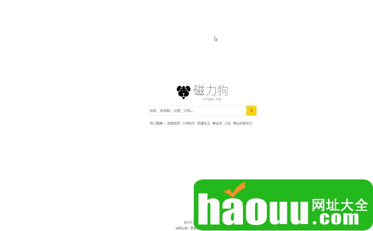 bt种子磁力搜索apk官网_磁力狗最新版官网地址搜索_最新磁力搜索软件大全