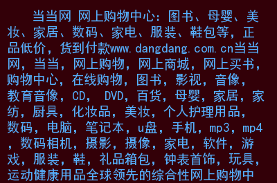 百安居网上商城_百安居线上商城_百安居网上购物