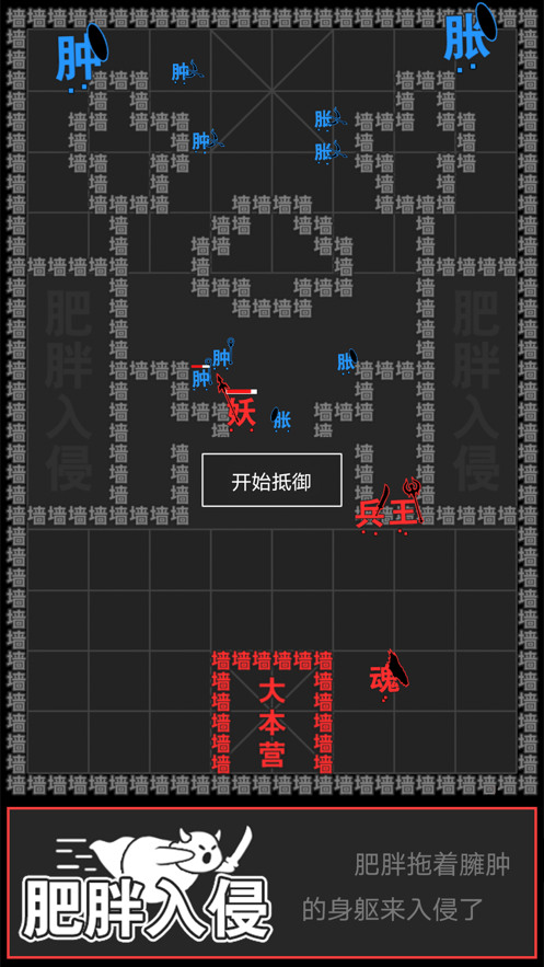 巨魔之眼_巨魔之眼_巨魔之眼