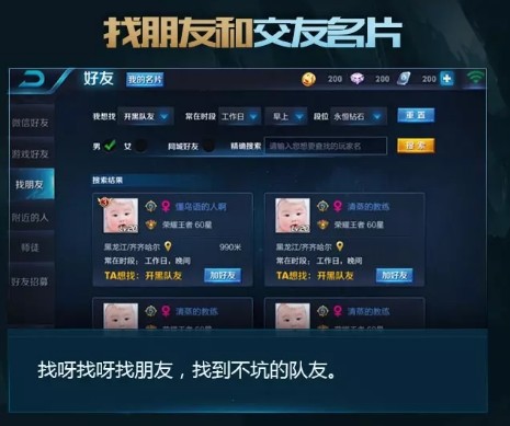 陪玩软件_软件陪玩广告片_软件陪玩是真的吗