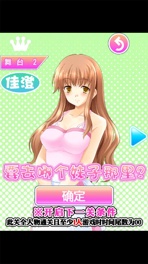 大胸黄色太游戏大全_手机黄色游戏_黄色游戏app
