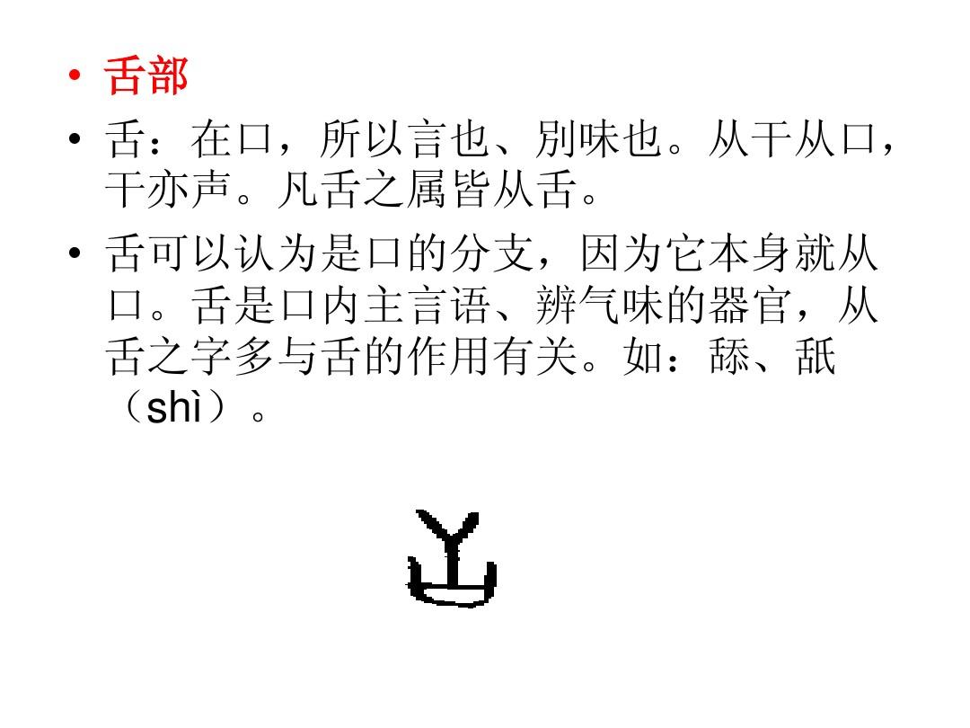假字大全单字ID_单字id大全_片假名大全单字id