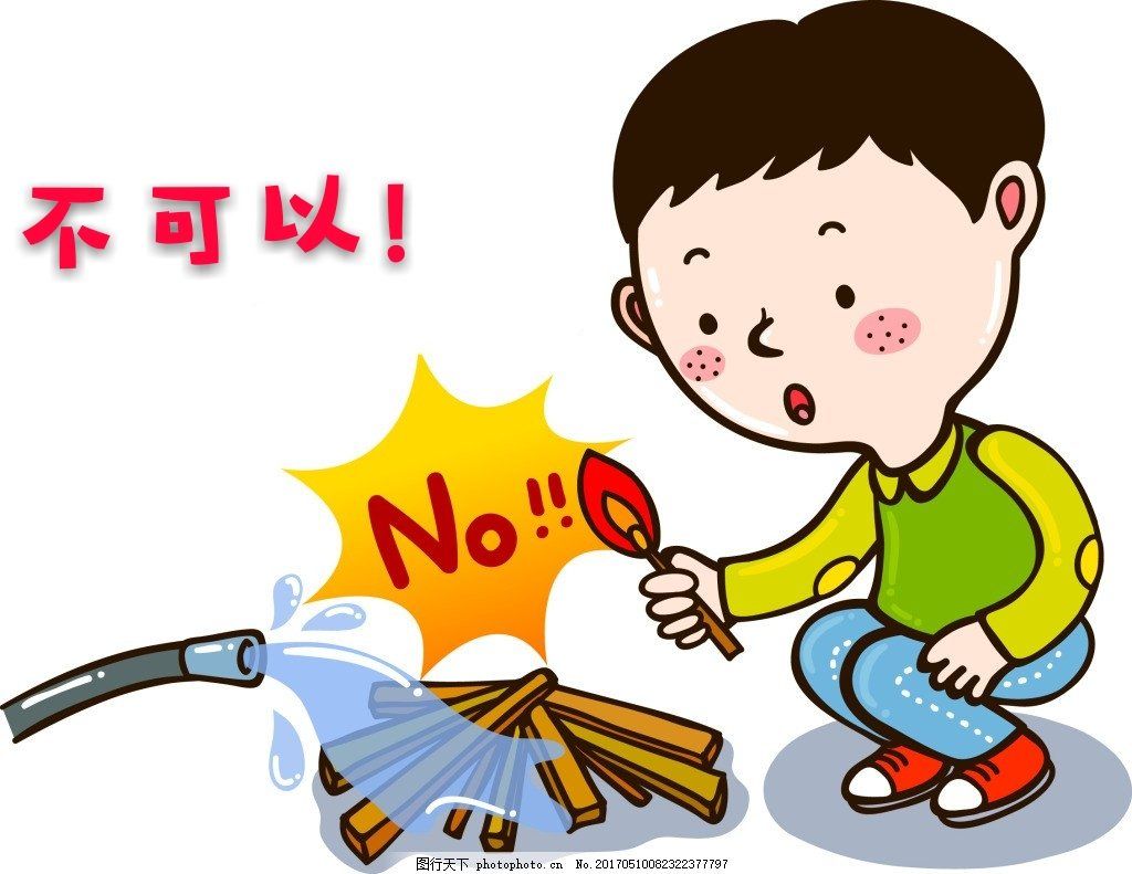 解救火柴人小游戏_解救火柴人游戏_解救火柴人