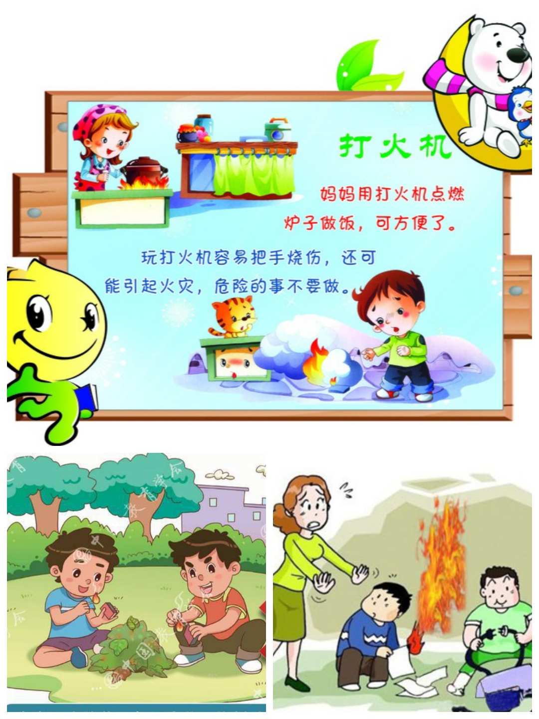 解救火柴人_解救火柴人游戏_解救火柴人小游戏