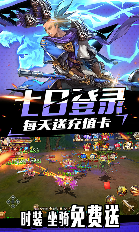 冒险王ol烤蛋_冒险王ol_冒险王ol为什么关服