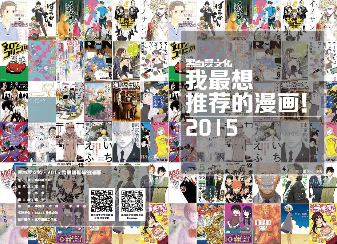 咚漫超前看公众号_提前看漫画的公众号_抢先看漫画的公众号