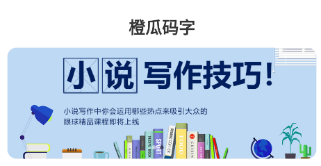 码字神器小黑屋_码字神器_码字器是什么