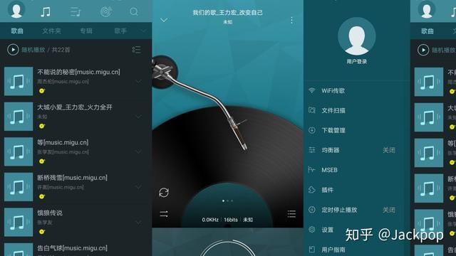 免费听歌会员软件无广告_免费听歌软件全免费无会员_免会员听歌app