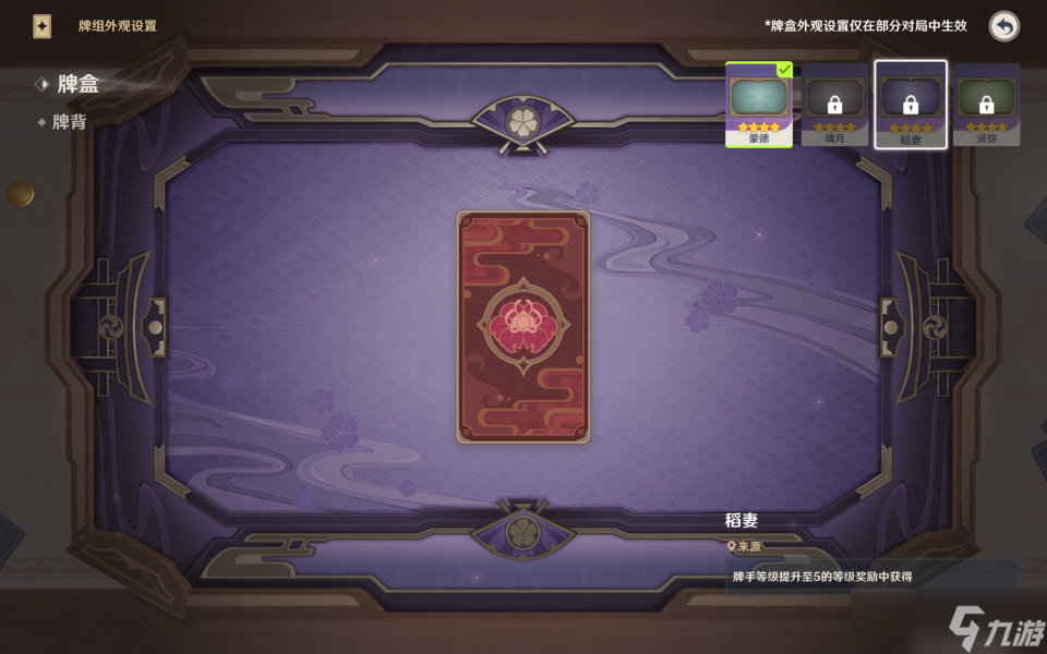 召唤圣者遴选什么属性最好_七圣召唤牌背怎么换_圣召唤师