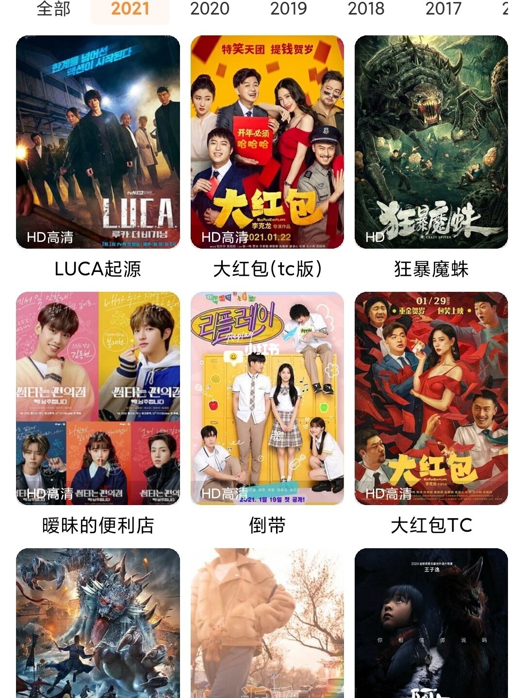 影视剧下载软件_影视剧下载_影视剧下载网站推荐