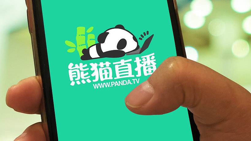 熊猫直播app_熊猫直播平台_熊猫直播官网