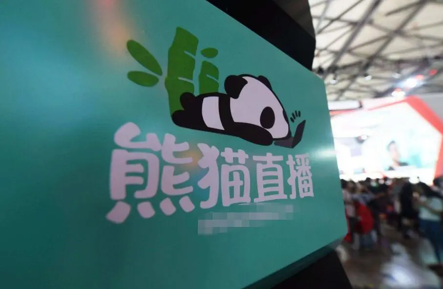 熊猫直播平台_熊猫直播app_熊猫直播官网