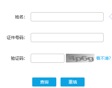 星立方成绩查询平台_星立方成绩查询平台_星立方成绩查询平台