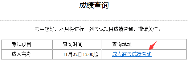 星立方成绩查询平台_星立方成绩查询平台_星立方成绩查询平台