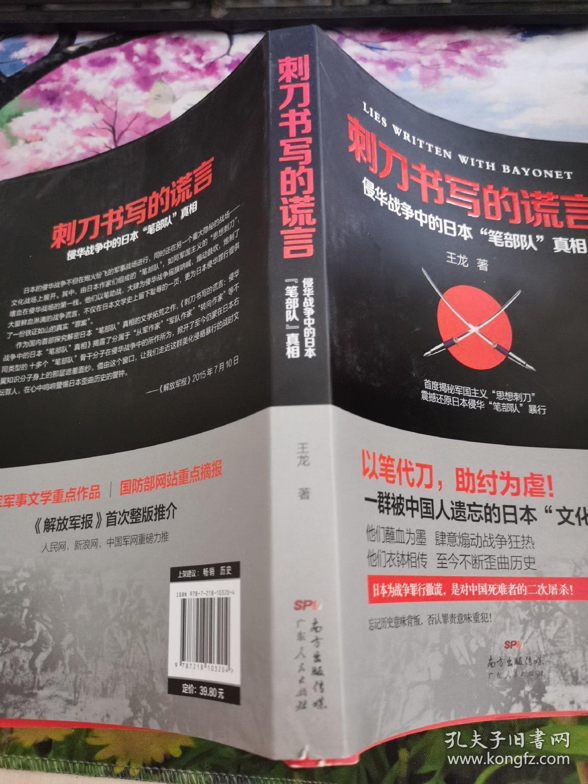 战争的真相攻略_真相攻略战争是第几章_真相攻略战争剧情介绍