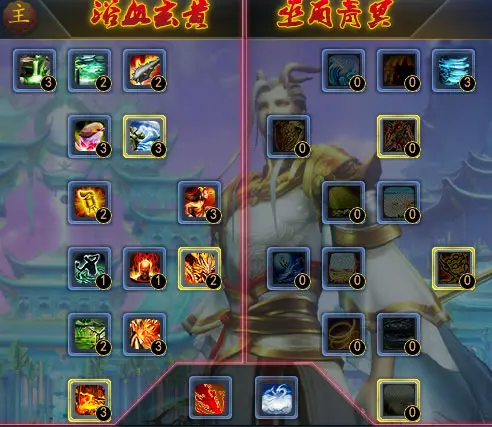 梦幻西游端游天机城技能_梦幻天机城加点方式_梦幻西游天机城加点