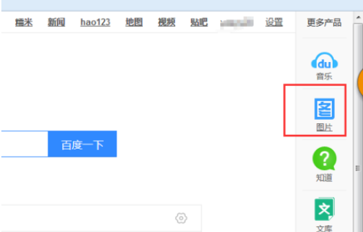 百度图片识别在线使用_百度图片识别在线使用_百度图片识别在线使用