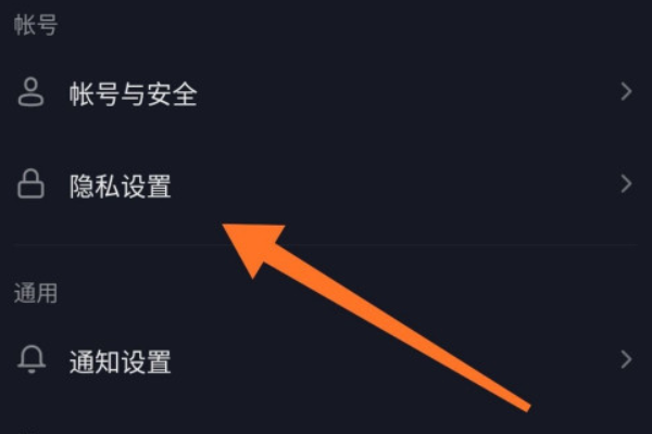 抖音在线状态设置不给谁看_抖音在线状态设置找不到了_抖音如何设置不在线状态