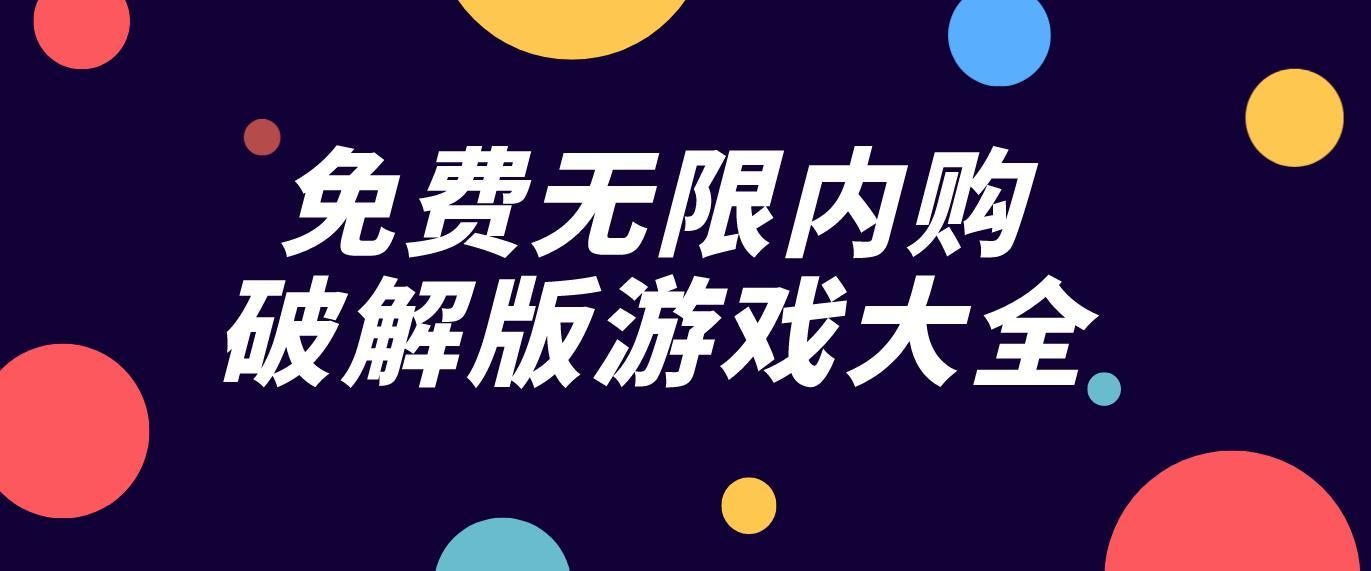 游戏大全网_全网游戏大全_大全游戏大全