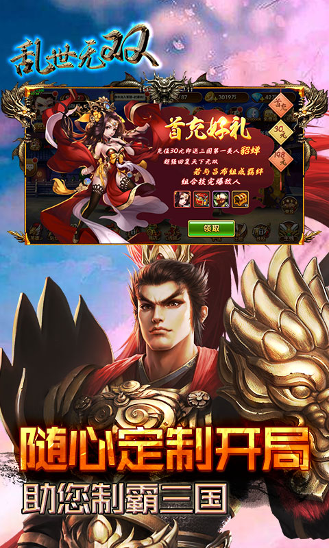 不良游戏行为封号是什么意思_不良的游戏_不良人3手游什么时候上线