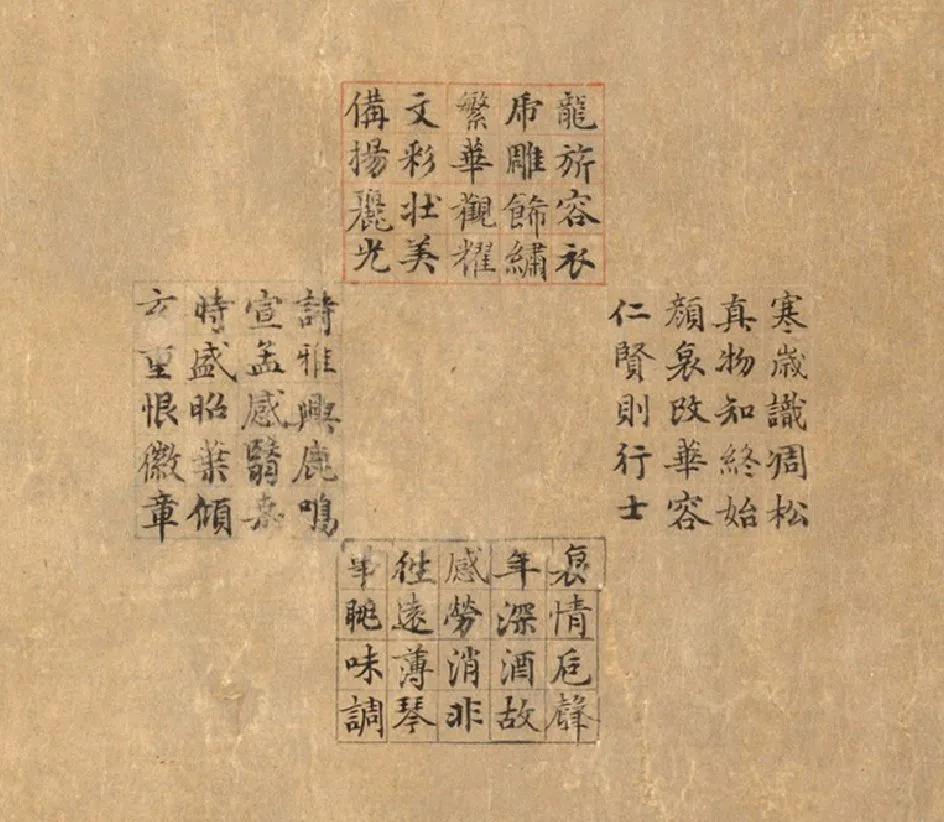 璇玑公主hs2_璇玑公主什么意思_璇玑公主