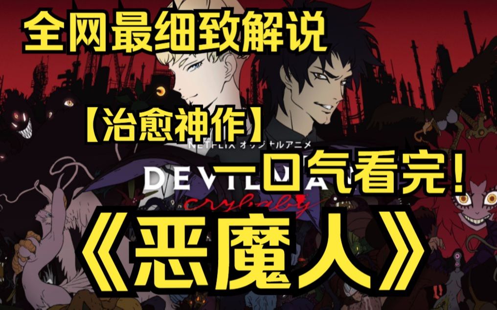 末日觉醒讲的是什么_末日觉醒_觉醒末日系统