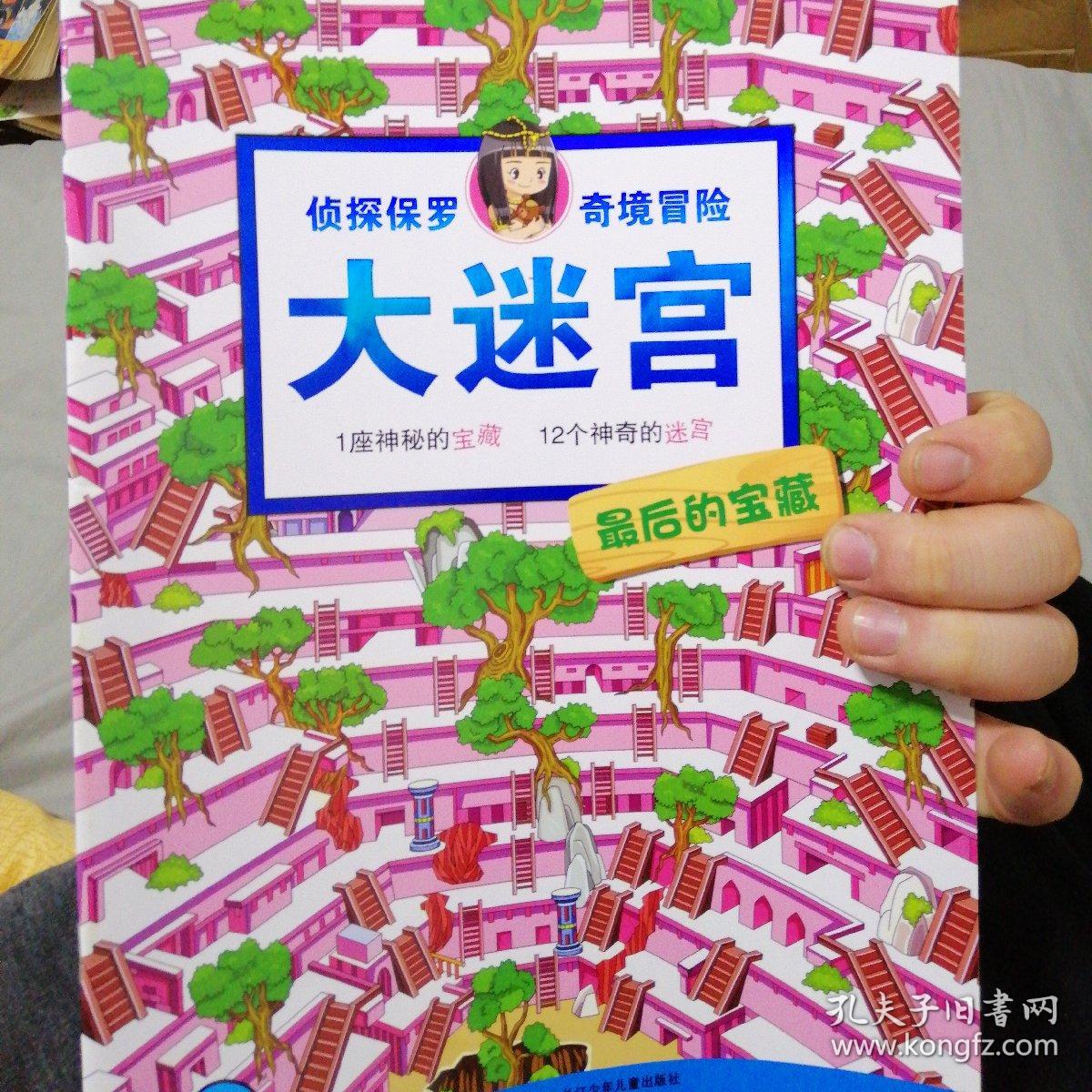 冒险类游戏_冒险类小说_冒险类