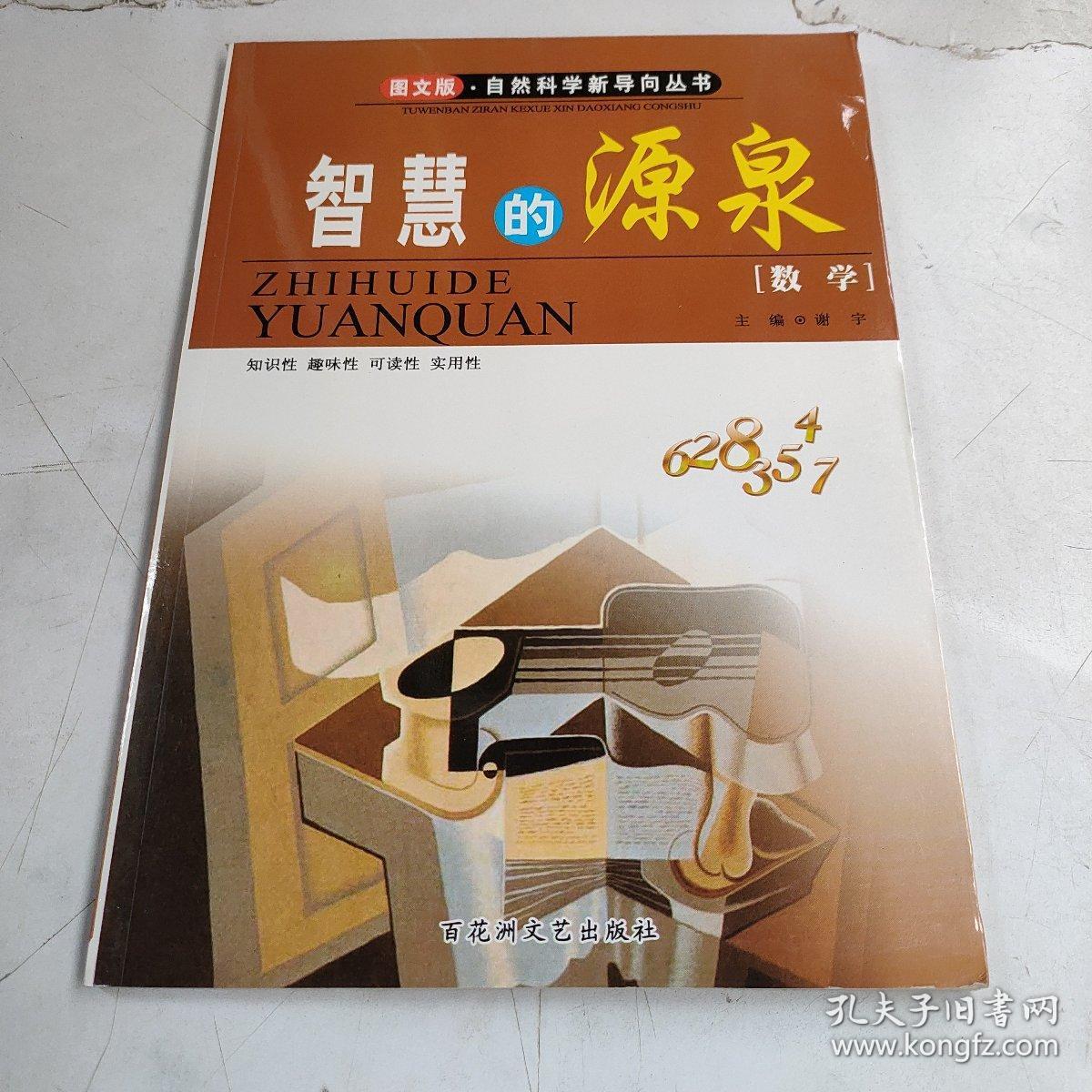 书籍指什么_书籍是什么意思_书籍什么意思造句