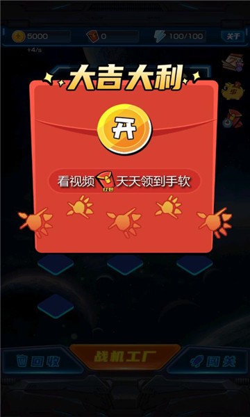 花花不好惹红包版游戏下载_别惹花花红包版_花花不好惹红包脚本