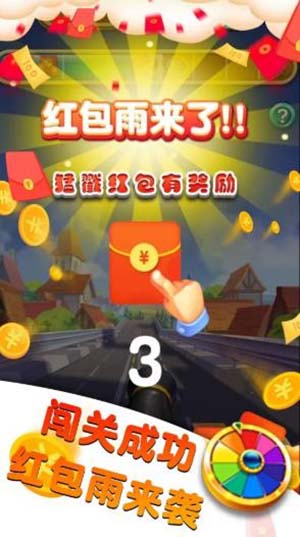 花花不好惹红包版游戏下载_花花不好惹红包脚本_别惹花花红包版