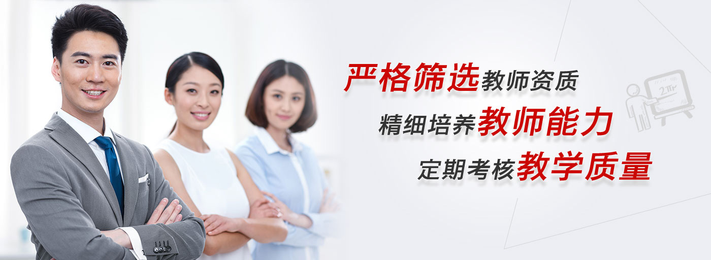 享学教育_享学堂app下载_快享学