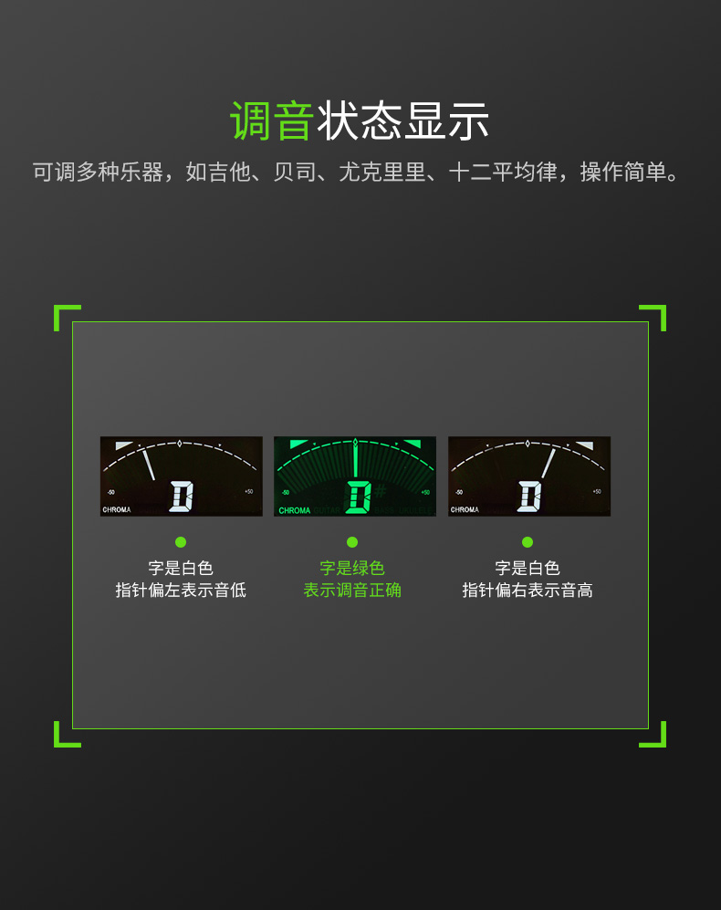 专业调音器大全_下载全音调音器_da调音器免费下载