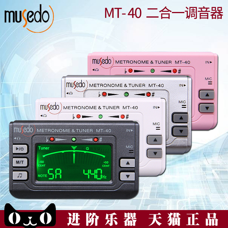 da调音器免费下载_专业调音器大全_下载全音调音器