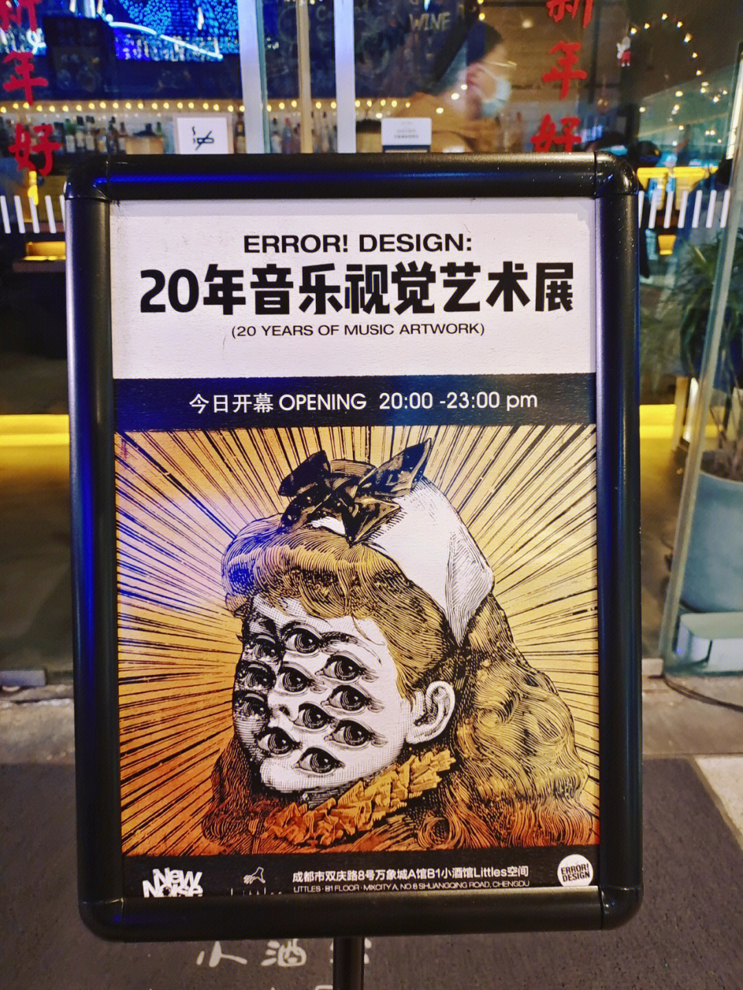 幻音音乐腐肉长图文_幻音音乐腐肉_幻音音乐腐肉长图耻度