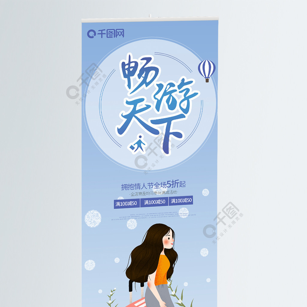畅游app下载最新版_畅游+app下载_旷视畅游下载app