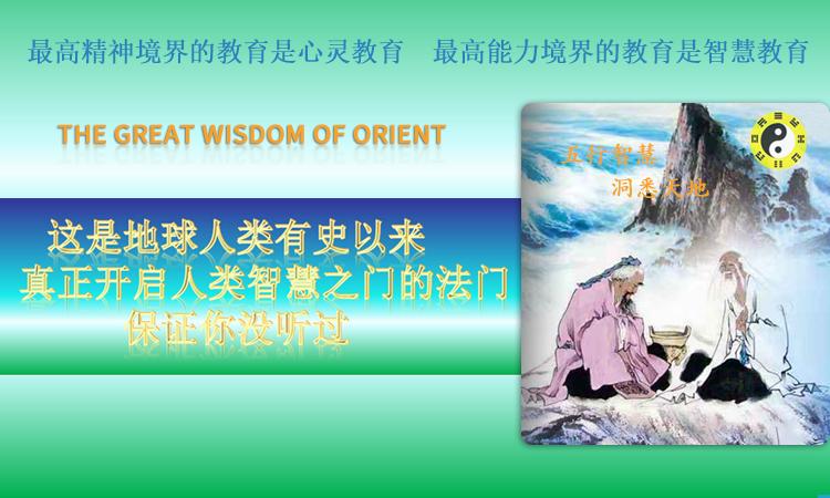 无名书_天马名驱无叶扇_音无彩名