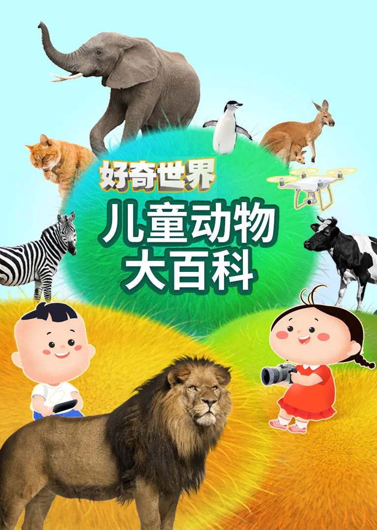 周天功法_周天_周天是星期几