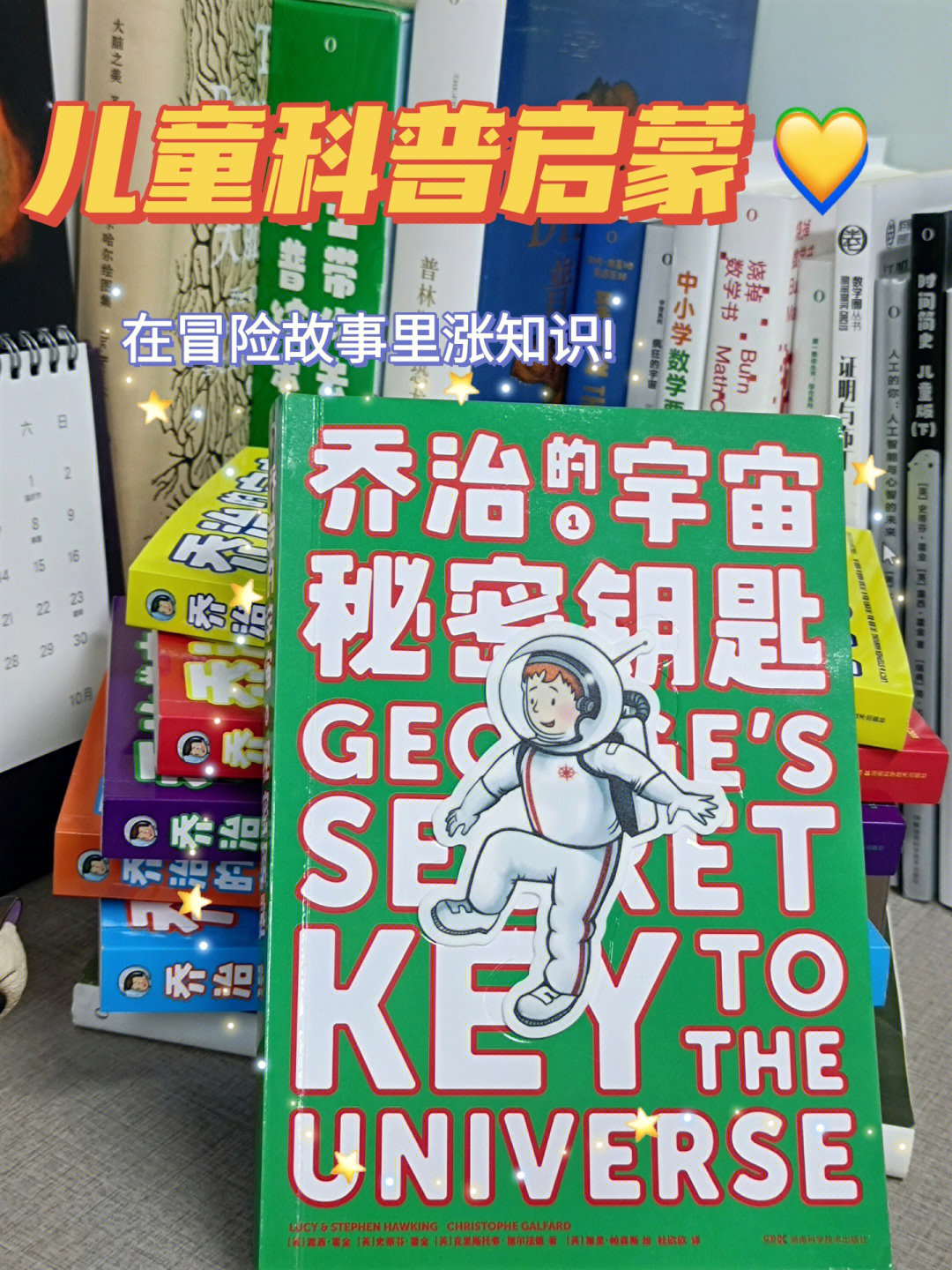 周天_周天是星期几_周天功法
