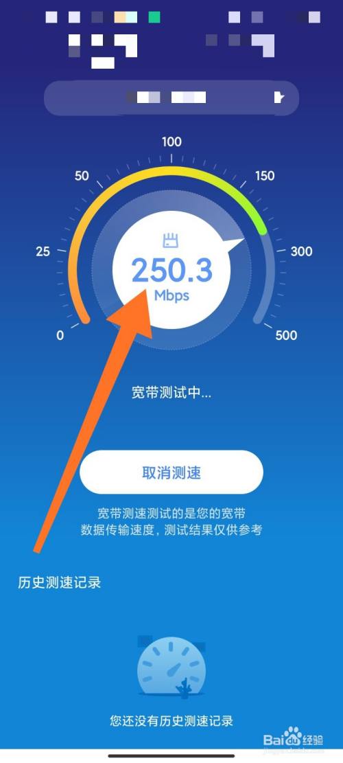手机测速软件推荐_手机测速软件_测速软件手机免费下载
