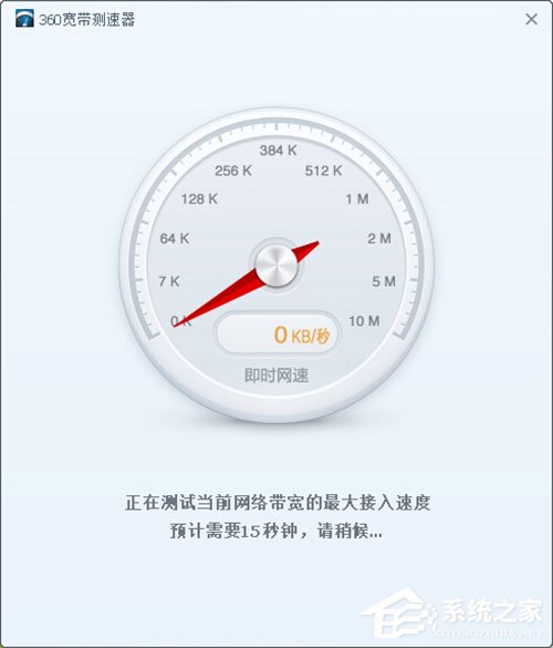 测速软件手机免费下载_手机测速软件_手机测速软件推荐