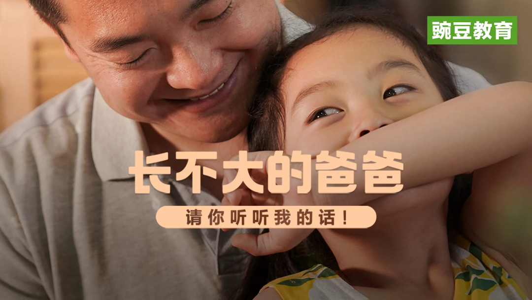 爸爸去哪儿下载_手机爸爸软件免费下载_爸爸软件