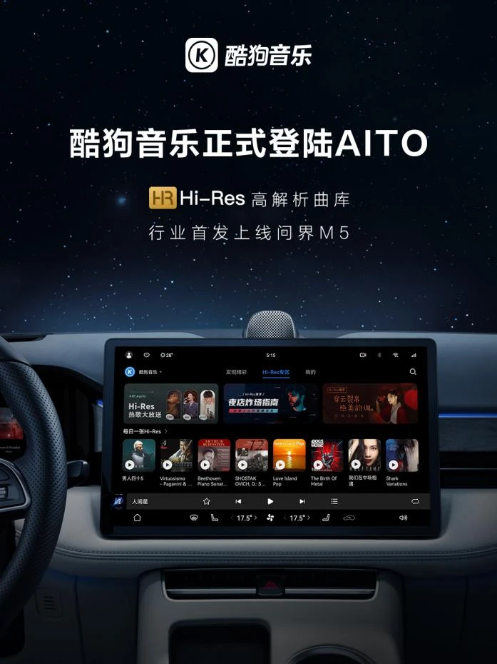 酷狗车机版网址_酷狗音乐车机版v1.1.0_酷狗车机版官网