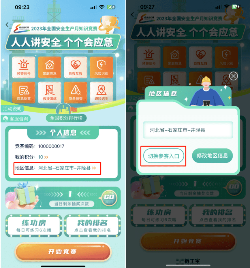 人人讲app下载_人人讲下载后不能登录怎么办_人人讲下载苹果手机
