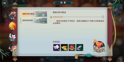 剑网npc_剑网三任务攻略大全_剑网3任务攻略