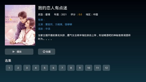 晴天影视下载_晴天影视_晴天影视下载安装