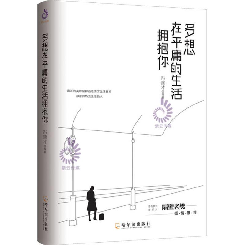 当代人生攻略_牧场物语无暇人生攻略_无暇人生攻略