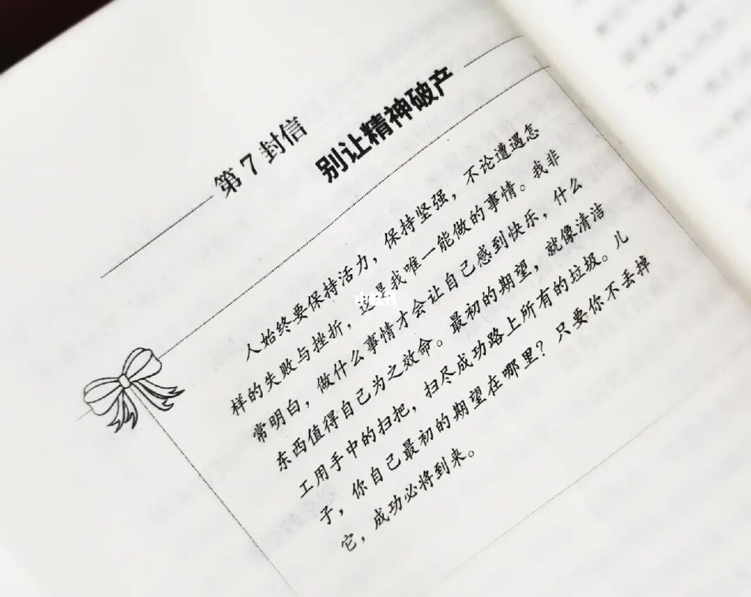 反叛公司_反叛的大魔王_反叛