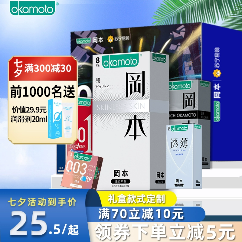 冈本v1.476_冈本导航_冈本v1.471