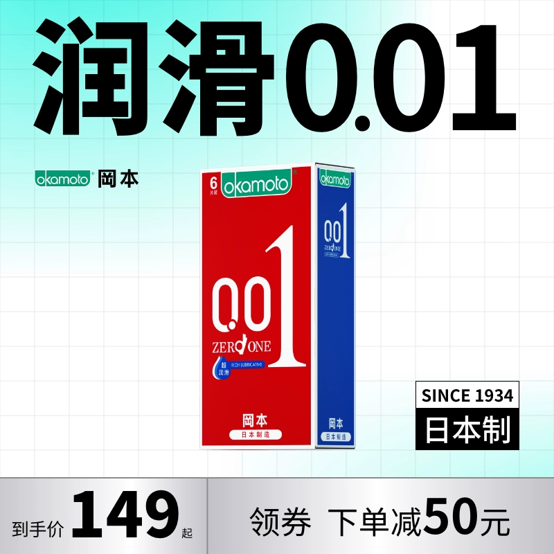 冈本导航_冈本v1.476_冈本v1.471