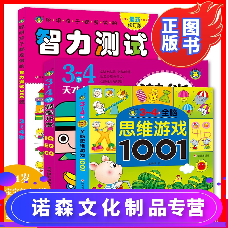 天才游戏_天才游戏电影_天才游戏为什么不播